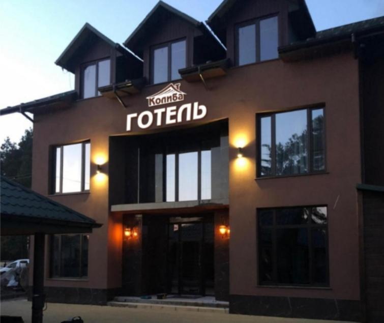 Готель-Ресторан "Колиба" Brody Exterior photo